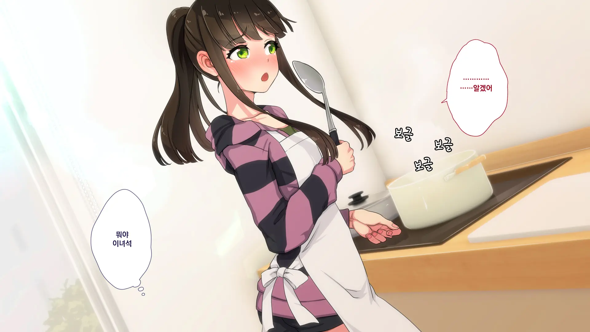 Maonaho ~Kouhen~ Maou O Mezasu Otouto Ga Ore No Nama Onaho Ni Natta Wake | 마오나홀 ~후편~